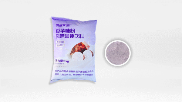 Taro Flavored Powder